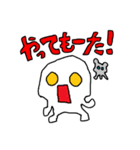 白い宇宙人オモチさん（個別スタンプ：25）