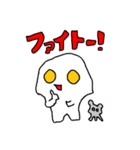白い宇宙人オモチさん（個別スタンプ：32）