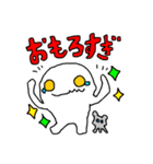 白い宇宙人オモチさん（個別スタンプ：33）