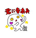 白い宇宙人オモチさん（個別スタンプ：35）