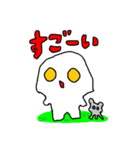 白い宇宙人オモチさん（個別スタンプ：38）