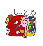 マヤ文字で関西弁スタンプ2（個別スタンプ：9）