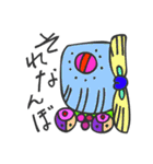 マヤ文字で関西弁スタンプ2（個別スタンプ：12）