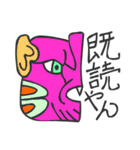 マヤ文字で関西弁スタンプ2（個別スタンプ：13）