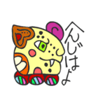 マヤ文字で関西弁スタンプ2（個別スタンプ：14）
