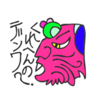 マヤ文字で関西弁スタンプ2（個別スタンプ：17）