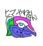 マヤ文字で関西弁スタンプ2（個別スタンプ：19）
