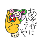 マヤ文字で関西弁スタンプ2（個別スタンプ：20）