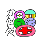 マヤ文字で関西弁スタンプ2（個別スタンプ：23）