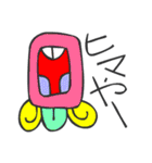 マヤ文字で関西弁スタンプ2（個別スタンプ：25）
