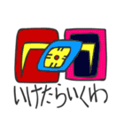 マヤ文字で関西弁スタンプ2（個別スタンプ：32）
