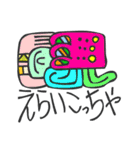 マヤ文字で関西弁スタンプ2（個別スタンプ：38）