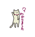 オレのネコ（個別スタンプ：11）