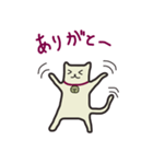 オレのネコ（個別スタンプ：14）