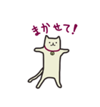 オレのネコ（個別スタンプ：19）