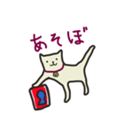 オレのネコ（個別スタンプ：20）