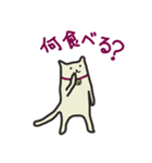 オレのネコ（個別スタンプ：23）