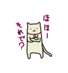 オレのネコ（個別スタンプ：27）