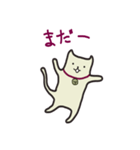 オレのネコ（個別スタンプ：30）