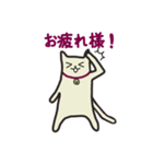 オレのネコ（個別スタンプ：31）