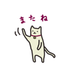 オレのネコ（個別スタンプ：32）