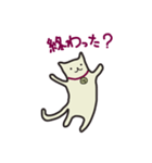 オレのネコ（個別スタンプ：35）