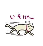 オレのネコ（個別スタンプ：38）