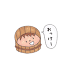 いろいろタロウ（個別スタンプ：37）