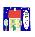 夫婦でスタンプ（個別スタンプ：13）