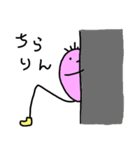 ゆっこ（個別スタンプ：6）