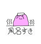 ゆっこ（個別スタンプ：13）
