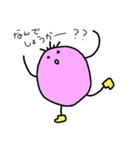 ゆっこ（個別スタンプ：16）