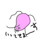 ゆっこ（個別スタンプ：17）