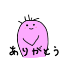 ゆっこ（個別スタンプ：18）