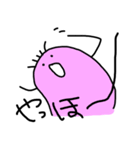 ゆっこ（個別スタンプ：22）