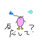 ゆっこ（個別スタンプ：26）