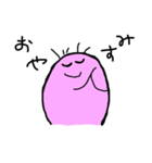 ゆっこ（個別スタンプ：38）