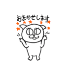 敬語ねこ（個別スタンプ：35）