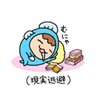 さかなの鮎（個別スタンプ：5）