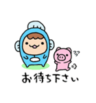 さかなの鮎（個別スタンプ：10）