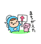 さかなの鮎（個別スタンプ：12）