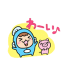 さかなの鮎（個別スタンプ：20）