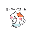 ねこママ（個別スタンプ：20）