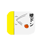 いろいろみかん（個別スタンプ：13）