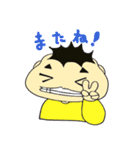 こーくん（個別スタンプ：19）