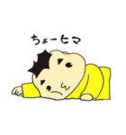 こーくん（個別スタンプ：20）