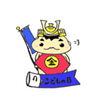 こーくん（個別スタンプ：30）