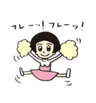 わたしちゃん。（個別スタンプ：4）