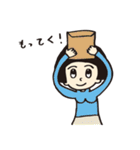 わたしちゃん。（個別スタンプ：14）