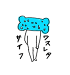 毎日こつこつ、ホネーマン（個別スタンプ：16）